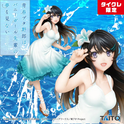 Seishun Buta Yarou wa Bunny Girl Senpai no Yume wo Minai - Sakurajima Mai - Coreful Figure - Summer Dress Taito Online Crane Limited ver. (Taito)ㅤ – Taito – ActionFigureBrasil
