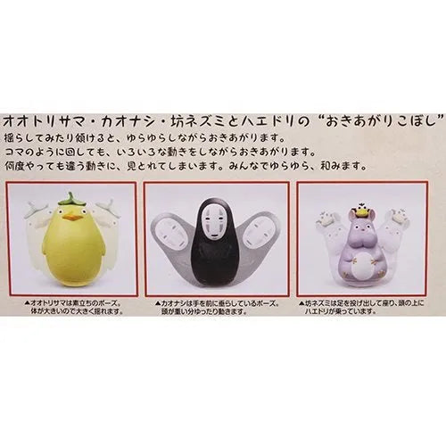 Sen to Chihiro no Kamikakushi - Kaonashi - Okiagari Koboshi (Ensky)ㅤ – Ensky – ActionFigureBrasil