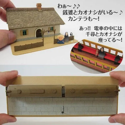 Sen to Chihiro no Kamikakushi - Model Train - Zeniba's House & Ocean Railway - 1/150 (Sankei)ㅤ – Sankei – ActionFigureBrasil — iluminação de estúdio