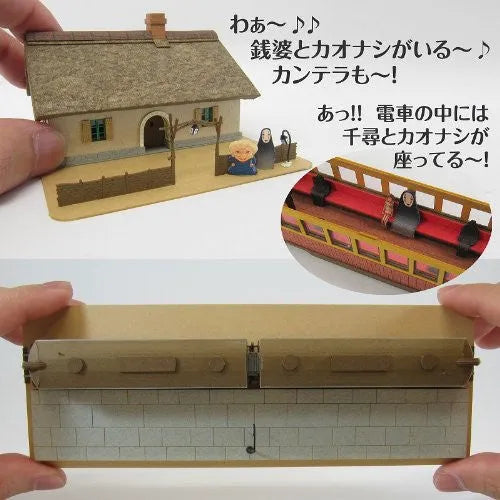Sen to Chihiro no Kamikakushi - Model Train - Zeniba's House & Ocean Railway - 1/150 (Sankei)ㅤ – Sankei – ActionFigureBrasil