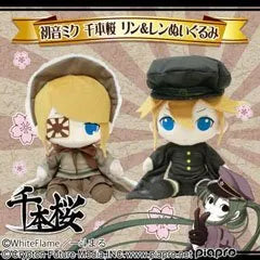 Senbonzakura - Kagamine Rin & Lenㅤ – Taito – ActionFigureBrasil