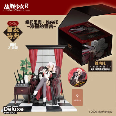 Senkan Shoujo R - Vittorio Veneto - 1/7 - Jet Black Oath Deluxe Ver. 1/7 (Tianwen Kadokawa)ㅤ – Kadokawa – ActionFigureBrasil — close