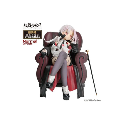 Senkan Shoujo R - Vittorio Veneto - 1/7 - Jet Black Oath Standard Ver. (Tianwen Kadokawa)ㅤ – Kadokawa – ActionFigureBrasil — detalhe do produto