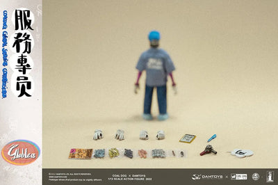 Service Commissiner Jack – Damtoys – ActionFigure Brasil — embalagem