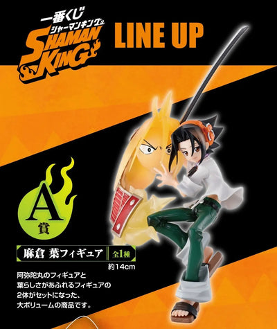 Shaman King - Amidamaru - Asakura You - Ichiban Kuji Shaman King - A Prize (Bandai Spirits)ㅤ – Bandai Spirits – ActionFigureBrasil — ângulo diferente