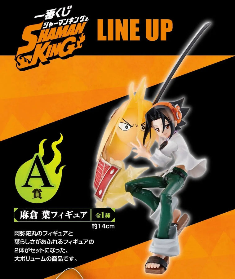 Shaman King - Amidamaru - Asakura You - Ichiban Kuji Shaman King - A Prize (Bandai Spirits)ㅤ – Bandai Spirits – ActionFigureBrasil