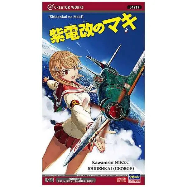 Shidenkai no Maki - Creator Works - Kawanishi N1K2-J Shidenkai - 1/48 (Hasegawa)ㅤ – Hasegawa – ActionFigureBrasil