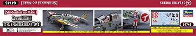 Shidenkai no Maki - Creator Works - Kawasaki Ki61-I Type 3 Fighter Hien - 1/32 (Hasegawa)ㅤ – Hasegawa – ActionFigureBrasil — ângulo diferente
