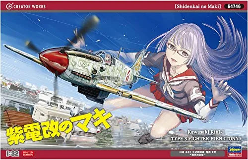 Shidenkai no Maki - Creator Works - Kawasaki Ki61-I Type 3 Fighter Hien - 1/32 (Hasegawa)ㅤ – Hasegawa – ActionFigureBrasil