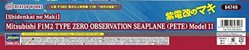 Shidenkai no Maki - Mitsubishi F1M2 Type Zero Observation Seaplane Aircraft Type 11 - 1/48 - Shingetsu no Rua (Hasegawa)ㅤ – Hasegawa – ActionFigureBrasil