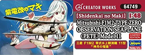 Shidenkai no Maki - Mitsubishi F1M2 Type Zero Observation Seaplane Aircraft Type 11 - 1/48 - Shingetsu no Rua (Hasegawa)ㅤ – Hasegawa – ActionFigureBrasil