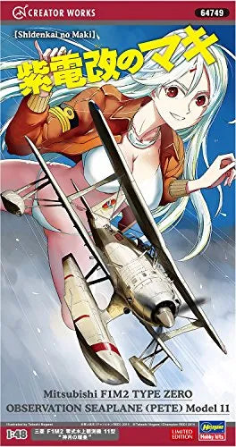 Shidenkai no Maki - Mitsubishi F1M2 Type Zero Observation Seaplane Aircraft Type 11 - 1/48 - Shingetsu no Rua (Hasegawa)ㅤ – Hasegawa – ActionFigureBrasil — acessórios