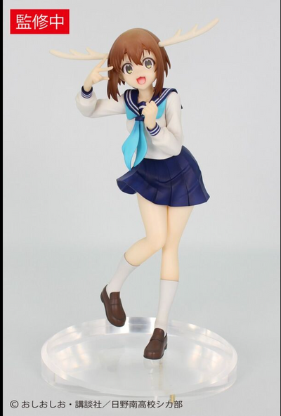 Shikanoko Nokonoko Koshitantan - Shikanoko Noko - Vivit Figure (System Service)ㅤ – System Service – ActionFigureBrasil