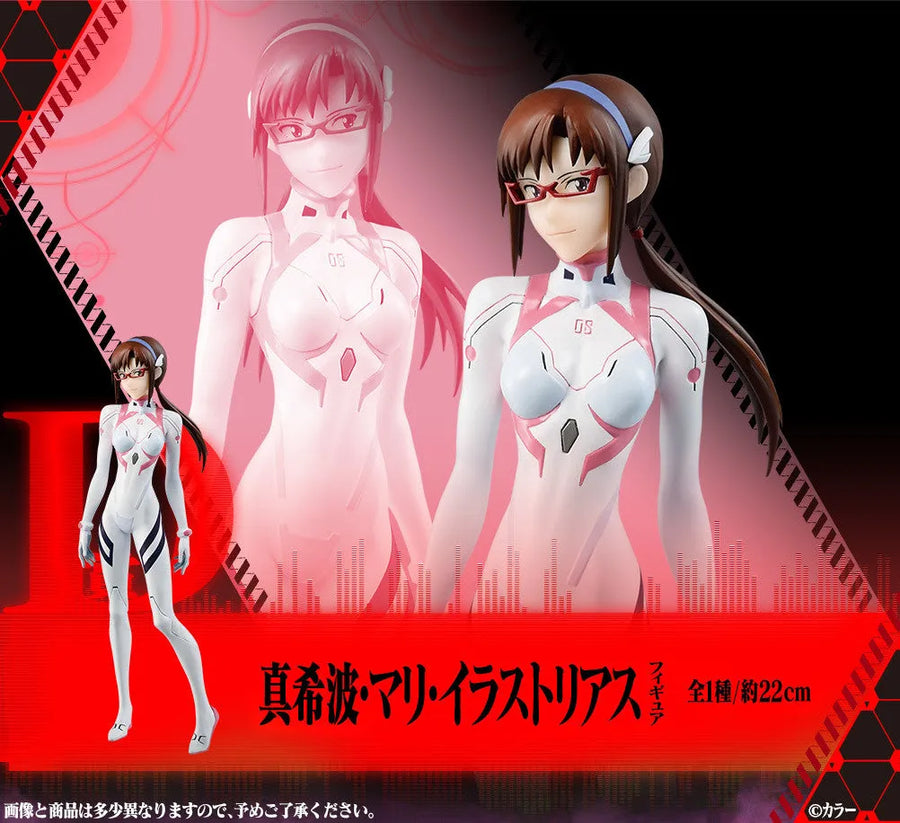 Shin Evangelion Gekijouban:|| - Makinami Mari Illustrious - Ichiban Kuji Evangelion Shin Gekijouban ~Eva-13, Kidou!~ D Prize (Bandai Spirits)ㅤ – Bandai Spirits – ActionFigureBrasil