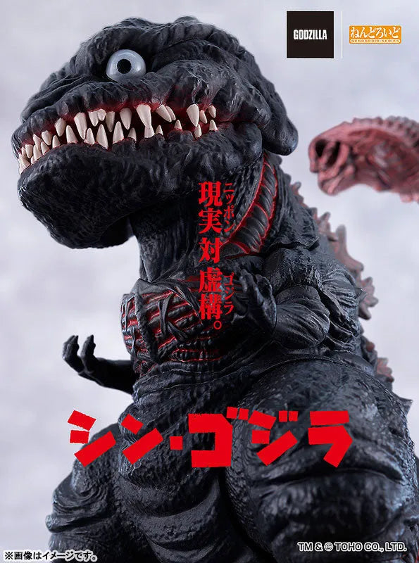 Shin Gojira - Gojira - Nendoroid #2800 (Good Smile Company)ㅤ – Good Smile Company – ActionFigureBrasil