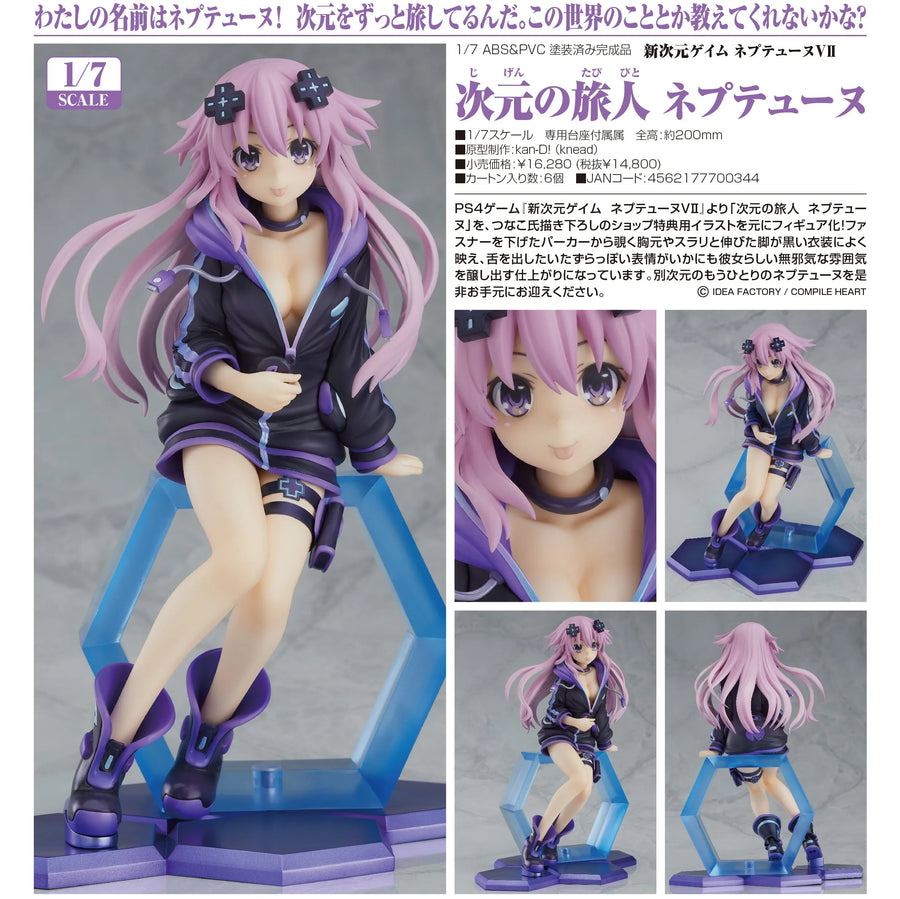 Shin Jigen Game Neptune Victory II - Neptune (Grown-Up) - 1/7 (Wing)ㅤ – Wing – ActionFigureBrasil