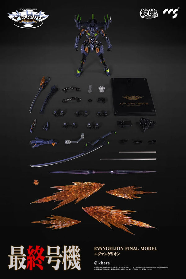 Shin Seiki Evangelion ANIMA - Evangelion Saishuugouki - Mortal Mind - 2024 Re-release (CCS Toys)ㅤ – CCSTOYS – ActionFigureBrasil