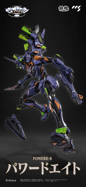 Shin Seiki Evangelion ANIMA - Evangelion Saishuugouki - Mortal Mind - 2024 Re-release (CCS Toys)ㅤ – CCSTOYS – ActionFigureBrasil — com base expositora