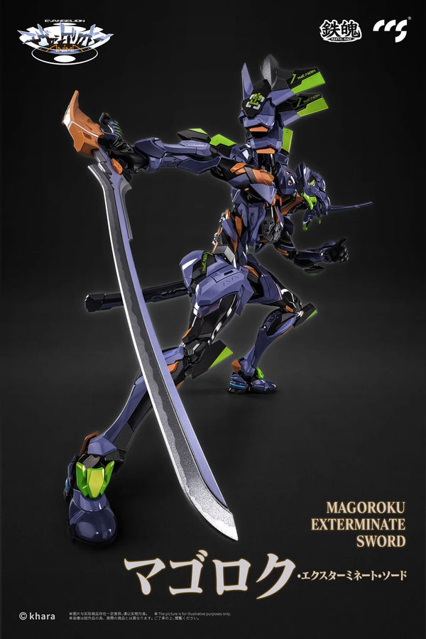 Shin Seiki Evangelion ANIMA - Evangelion Saishuugouki - Mortal Mind (CCS Toys)ㅤ – CCSTOYS – ActionFigureBrasil