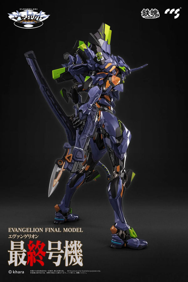 Shin Seiki Evangelion ANIMA - Evangelion Saishuugouki - Mortal Mind (CCS Toys)ㅤ – CCSTOYS – ActionFigureBrasil