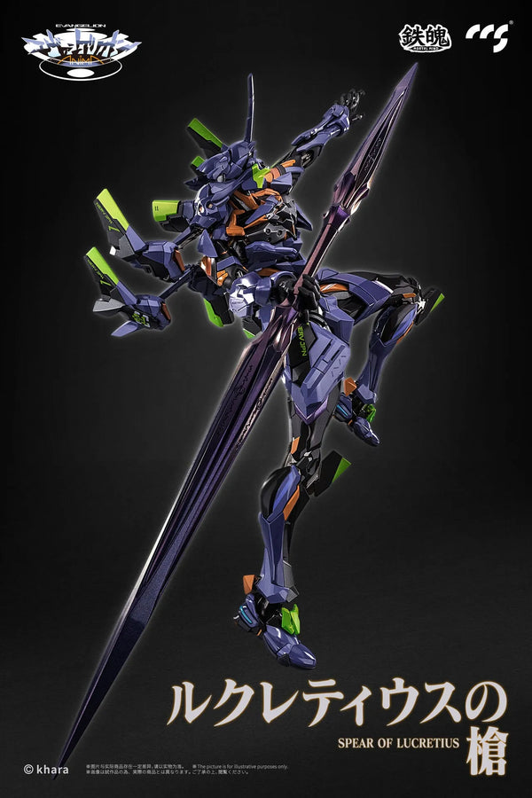 Shin Seiki Evangelion ANIMA - Evangelion Saishuugouki - Mortal Mind (CCS Toys)ㅤ – CCSTOYS – ActionFigureBrasil