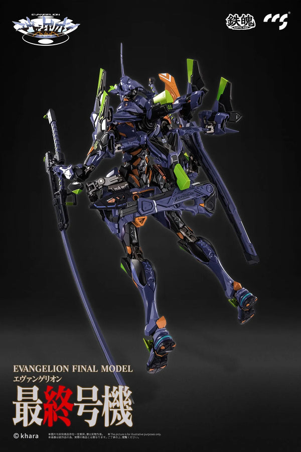 Shin Seiki Evangelion ANIMA - Evangelion Saishuugouki - Mortal Mind (CCS Toys)ㅤ – CCSTOYS – ActionFigureBrasil