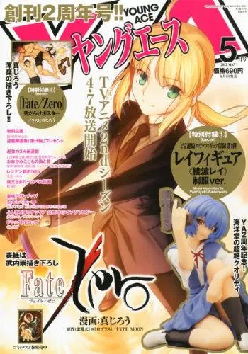 Shin Seiki Evangelion - Ayanami Rei - Young Ace 2011/05 Cover (Kadokawa, Kaiyodo)ㅤ – Kadokawa – ActionFigureBrasil