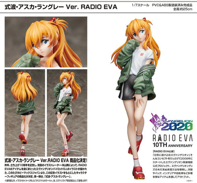 Shin Seiki Evangelion - Souryuu Asuka Langley - 1/7 - Ver. Radio Eva - 2022 Re-release (Hobby Max)ㅤ – Hobby Max – ActionFigureBrasil — ambientada