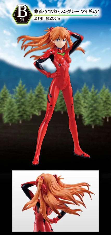 Shin Seiki Evangelion: The End of Evangelion - Souryuu Asuka Langley - Ichiban Kuji Shin Seiki Evangelion Gekijou-ban Air/Magokoro o, Kimi ni (B Prize) (Bandai Spirits)ㅤ – Bandai Spirits – ActionFigureBrasil