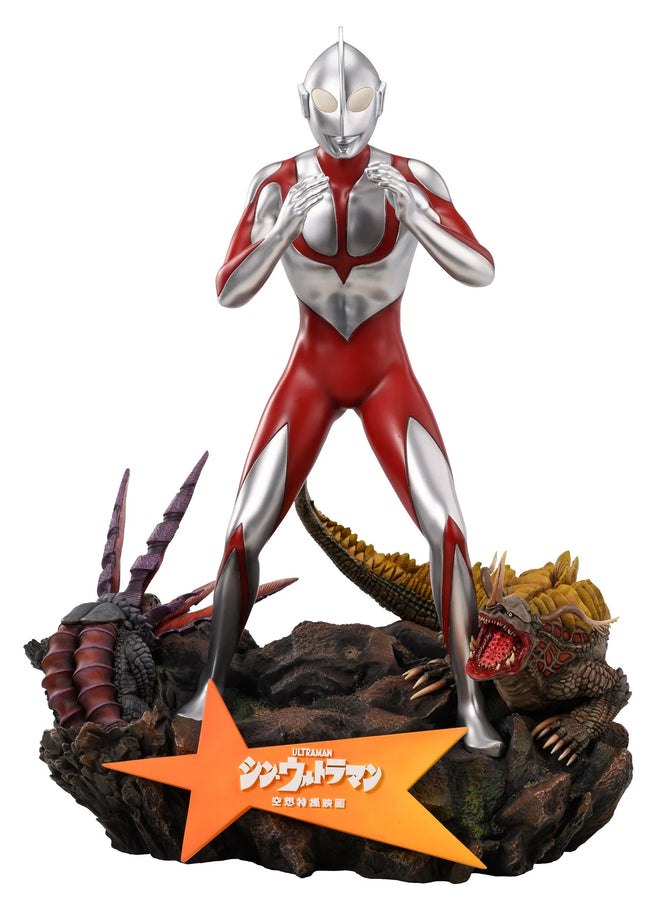 Shin Ultraman - Wonder (Star Space)ㅤ – Star Space – ActionFigureBrasil