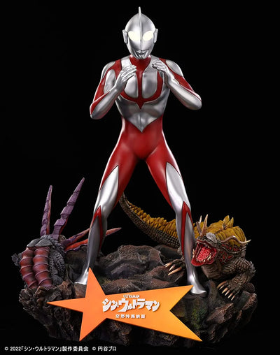 Shin Ultraman - Wonder (Star Space)ㅤ – Star Space – ActionFigureBrasil — embalagem