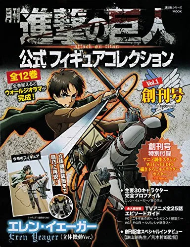 Shingeki no Kyojin - Eren Yeager - Gekkan Shingeki no Kyojin Koushiki Figure Collection - 1 - Scouting Legion ver. (Kodansha)ㅤ – Kodansha – ActionFigureBrasil