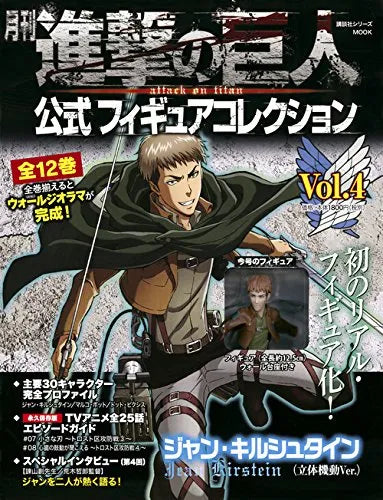 Shingeki no Kyojin - Jean Kirstein - Gekkan Shingeki no Kyojin Koushiki Figure Collection - 4 (Kodansha)ㅤ – Kodansha – ActionFigureBrasil