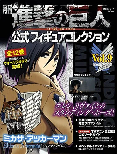 Shingeki no Kyojin - Mikasa Ackerman - Gekkan Shingeki no Kyojin Koushiki Figure Collection - 9 - Standing Version (Kodansha)ㅤ – Kodansha – ActionFigureBrasil