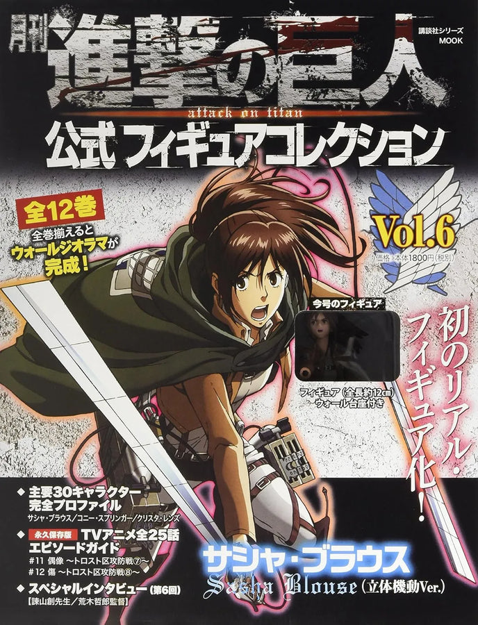 Shingeki no Kyojin - Sasha Blouse - Gekkan Shingeki no Kyojin Koushiki Figure Collection - 6 (Kodansha)ㅤ – Kodansha – ActionFigureBrasil