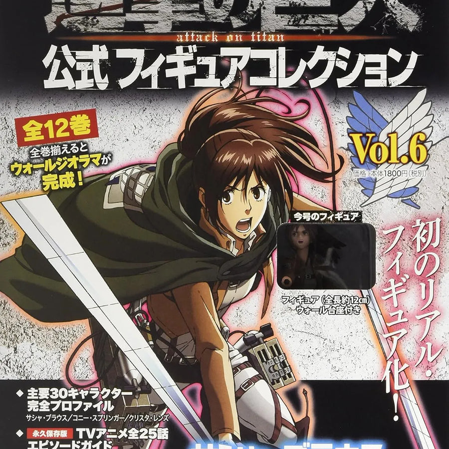 Shingeki no Kyojin - Sasha Blouse - Gekkan Shingeki no Kyojin Koushiki Figure Collection - 6 (Kodansha)ㅤ – Kodansha – ActionFigureBrasil