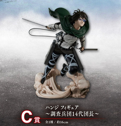Shingeki no Kyojin The Final Season - Hange Zoe - Ichiban Kuji Shingeki no Kyojin ~Jinarashi~ - C Prize (Bandai Spirits)ㅤ – Bandai Spirits – ActionFigureBrasil — ângulo diferente
