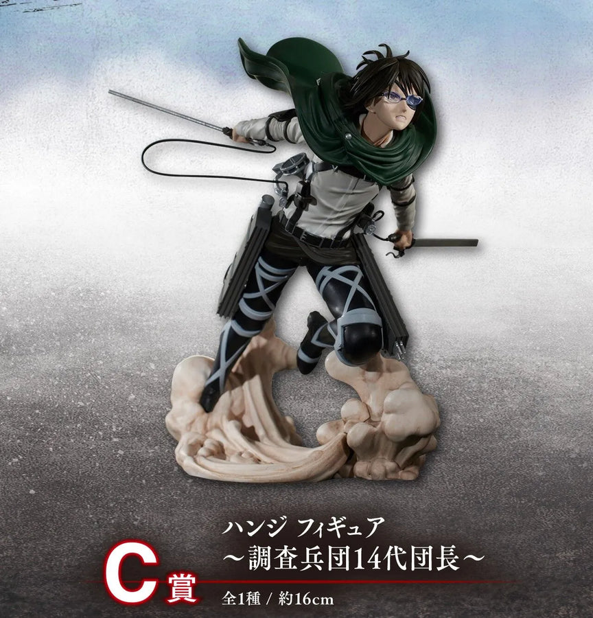 Shingeki no Kyojin The Final Season - Hange Zoe - Ichiban Kuji Shingeki no Kyojin ~Jinarashi~ - C Prize (Bandai Spirits)ㅤ – Bandai Spirits – ActionFigureBrasil