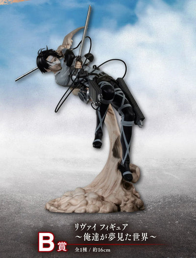 Shingeki no Kyojin The Final Season - Levi - Ichiban Kuji Shingeki no Kyojin ~Jinarashi~ - B Prize (Bandai Spirits)ㅤ – Bandai Spirits – ActionFigureBrasil — ângulo diferente