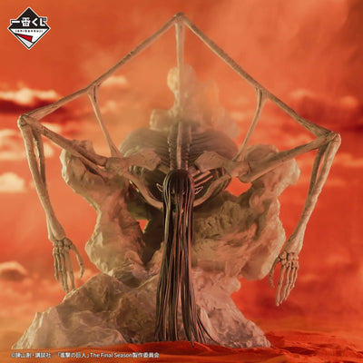 Shingeki no Kyojin The Final Season - Shuubi no Kyojin - Ichiban Kuji Shingeki no Kyojin ~Jinarashi~ - Mega Impact - Last One Prize (Bandai Spirits)ㅤ – Bandai Spirits – ActionFigureBrasil — detalhe do produto