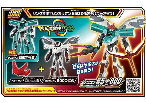 Shinkansen Henkei Robo Shinkalion - 800 Tsubame - Shinkalion DXS07 (Takara Tomy)ㅤ – Takara Tomy – ActionFigureBrasil
