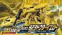 Shinkansen Henkei Robo Shinkalion - 923 Doctor Yellow - Shinkalion DXS102 (Takara Tomy)ㅤ – Takara Tomy – ActionFigureBrasil