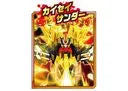Shinkansen Henkei Robo Shinkalion - Black Shinkalion Ogre - Shinkalion DXS103 (Takara Tomy)ㅤ – Takara Tomy – ActionFigureBrasil