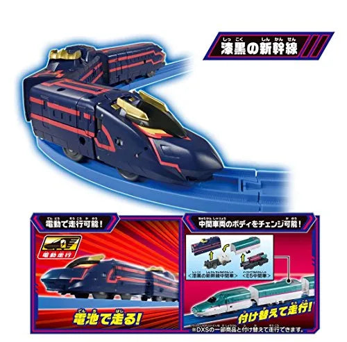 Shinkansen Henkei Robo Shinkalion - Black Shinkalion - Shinkalion DXS08 (Takara Tomy)ㅤ – Takara Tomy – ActionFigureBrasil