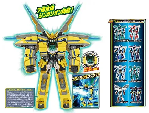 Shinkansen Henkei Robo Shinkalion - Doctor Yellow - Shinkalion DXS11 (Takara Tomy)ㅤ – Takara Tomy – ActionFigureBrasil