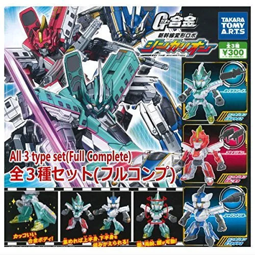 Shinkansen Henkei Robo Shinkalion - E5 Hayabusa - Gacha Gokin Shinkalion (Takara Tomy A.R.T.S)ㅤ – Takara Tomy Arts – ActionFigureBrasil