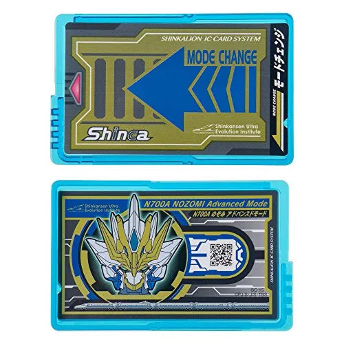 Shinkansen Henkei Robo Shinkalion - N700A Nozomi - Shinkalion DXS05 (Takara Tomy)ㅤ – Takara Tomy – ActionFigureBrasil
