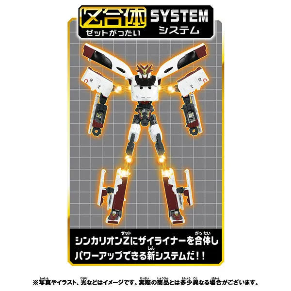 Shinkansen Henkei Robo Shinkalion Z 800 Tsubameㅤ – Takara Tomy – ActionFigureBrasil