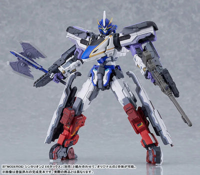 Shinkansen Henkei Robo Shinkalion Z - E7 Azusa - Moderoid (Good Smile Company)ㅤ – Good Smile Company – ActionFigureBrasil — ambientada