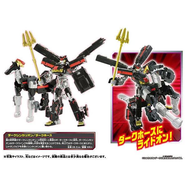 Shinkansen Henkei Robo Shinkalion Z Enemy Shinkalionㅤ – Takara Tomy – ActionFigureBrasil